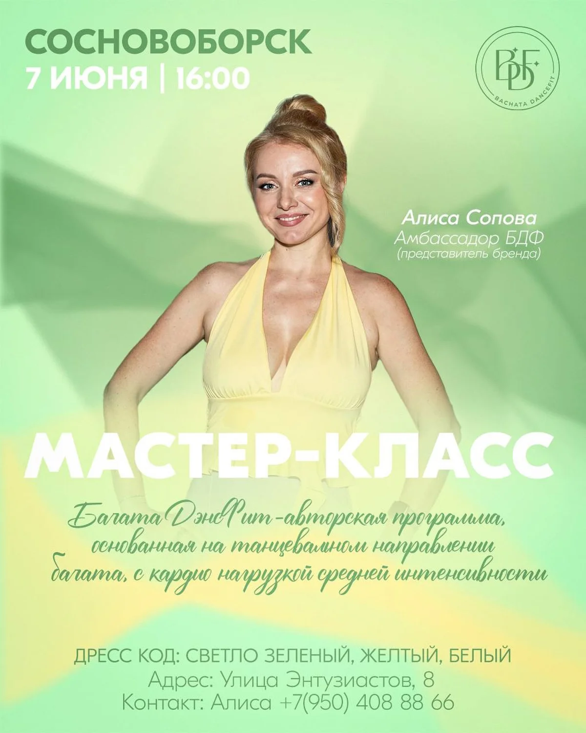 Event Picture