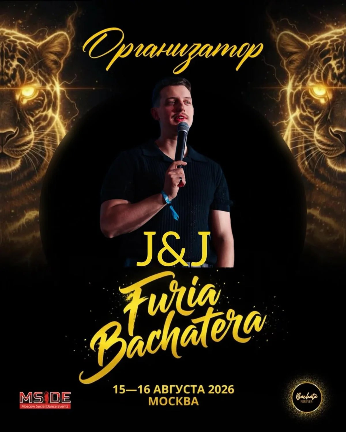 Event Picture
