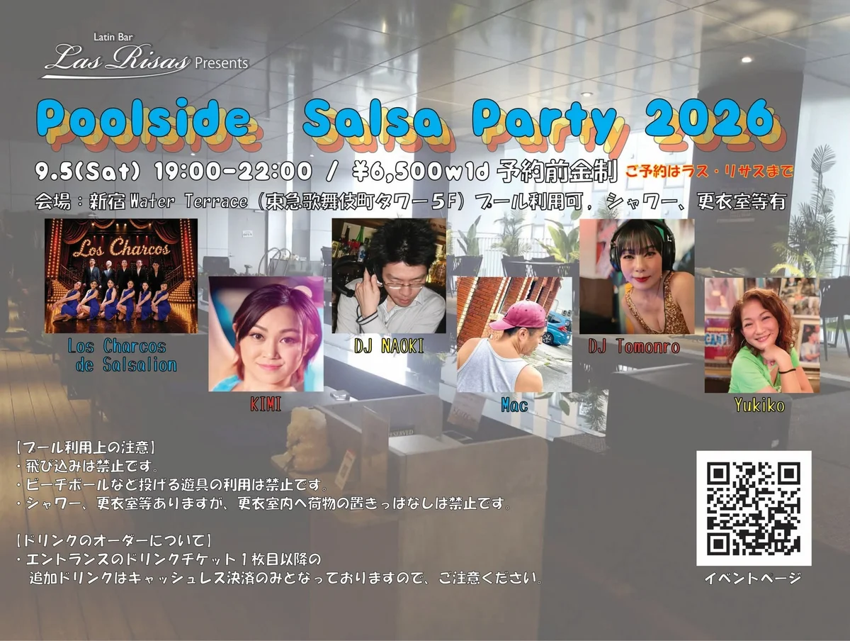 Event Picture