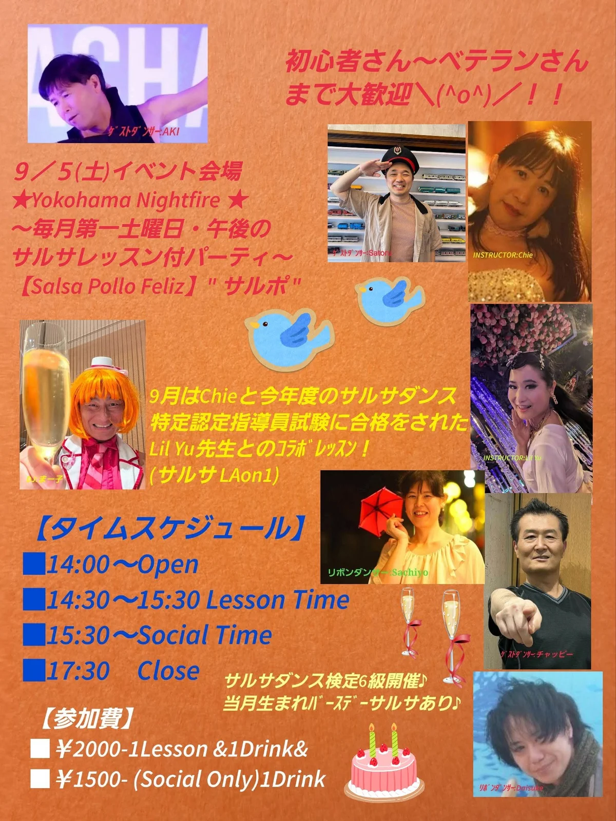 Event Picture