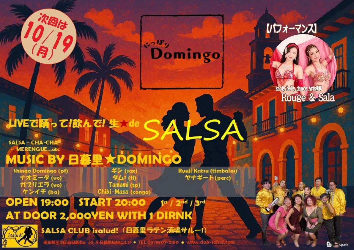 Salsa, Bachata & Kizomba at Salsa Club salud!(日暮里サルサクラブサルー!), Arakawa City