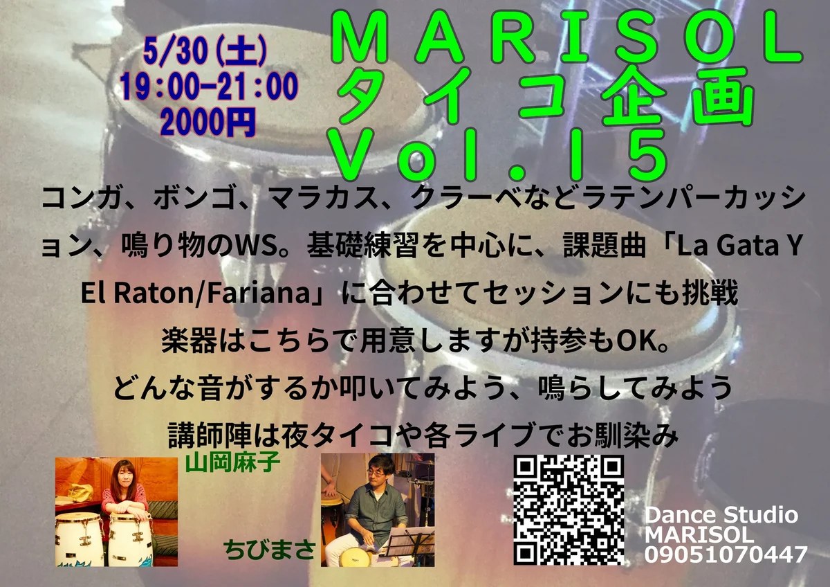 Event Picture