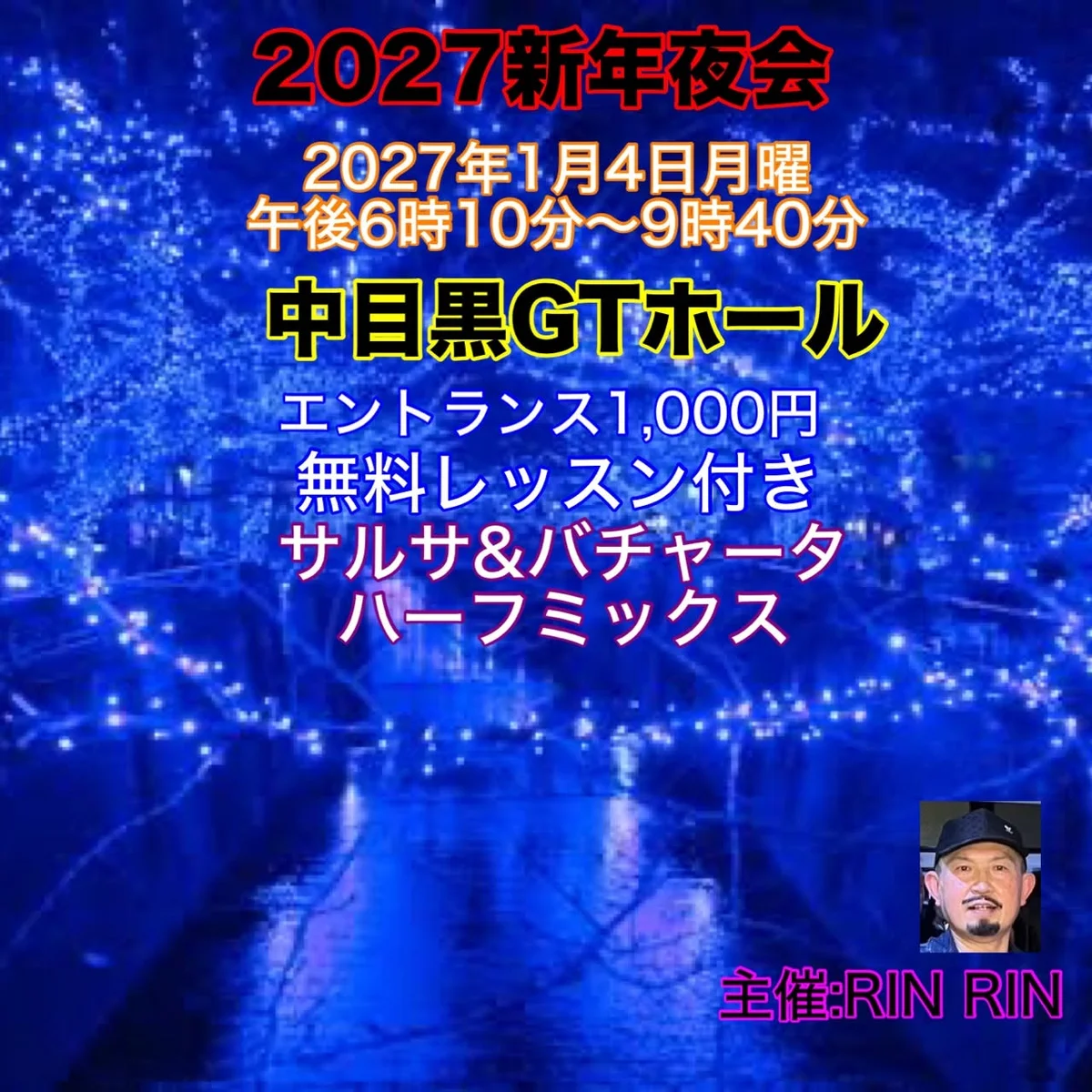 Event Picture