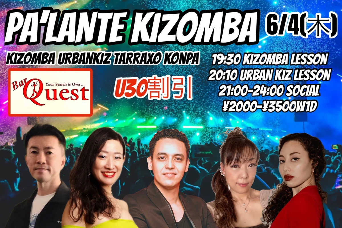 Event Picture